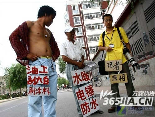 北京 民工 每天300元,北京 民工 月薪9000,北京 民工 金领,大学生没有民工挣的多