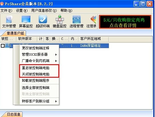 电脑总是自动关机